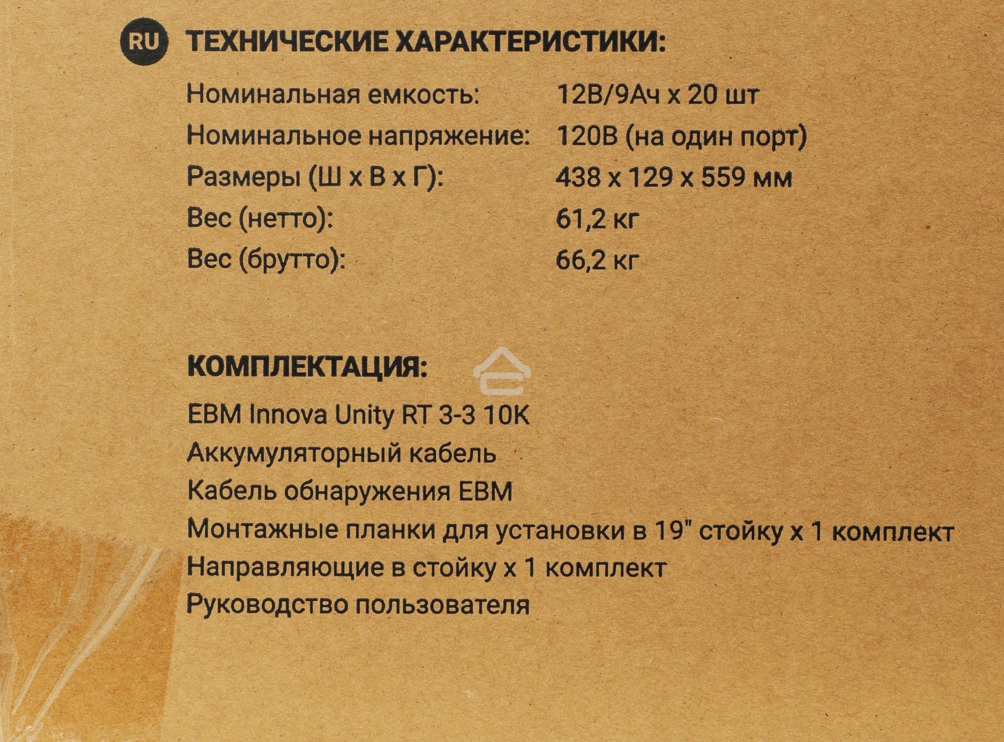 Батарея для ИБП Ippon Innova Unity RT 3-3 10K EBM240 9AH 192В 9А·ч