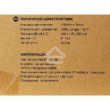 Батарея для ИБП Ippon Innova Unity RT 3-3 10K EBM240 9AH 192В 9А·ч