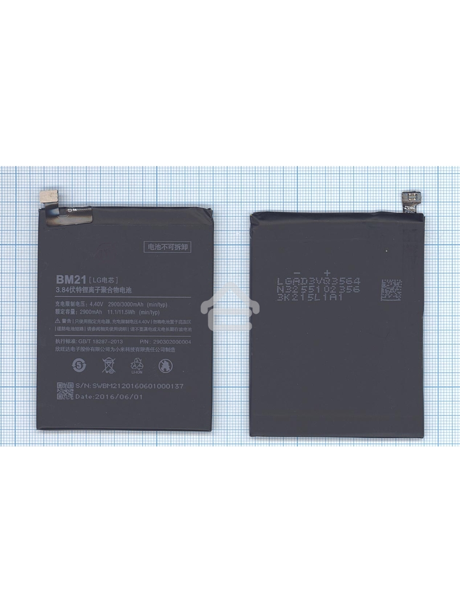 Аккумуляторная батарея BM21 для Xiaomi Mi Note