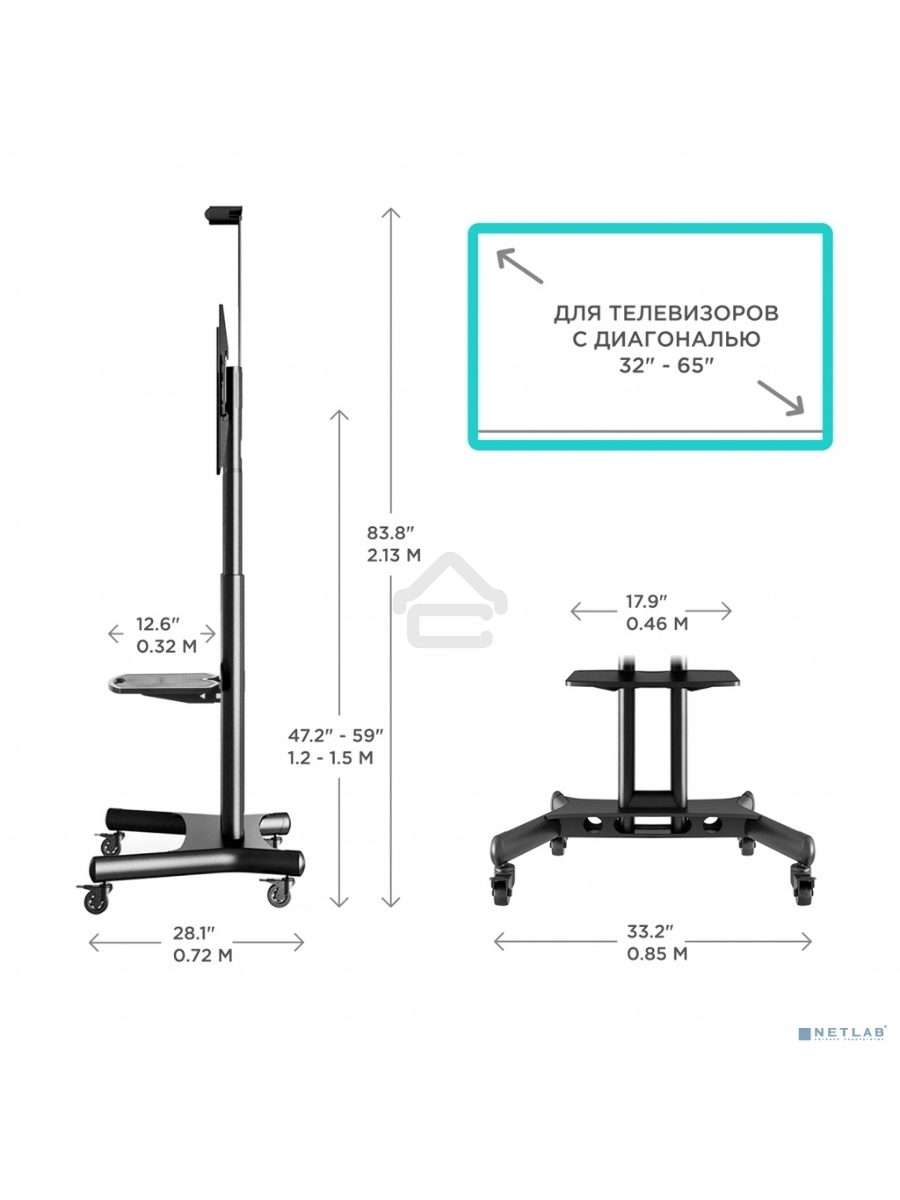 Мобильная стойка ONKRON TS1551 черный