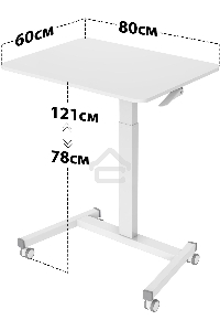 Стол для ноутбука Cactus VM-FDS102 столешница МДФ белый 80x60x122см (CS-FDS102WWT)