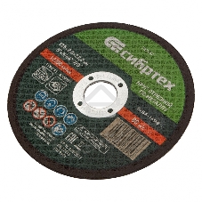 Круг отрезной по металлу, 125 х 2,0 х 22,2 мм, 84%A+16%B Сибртех