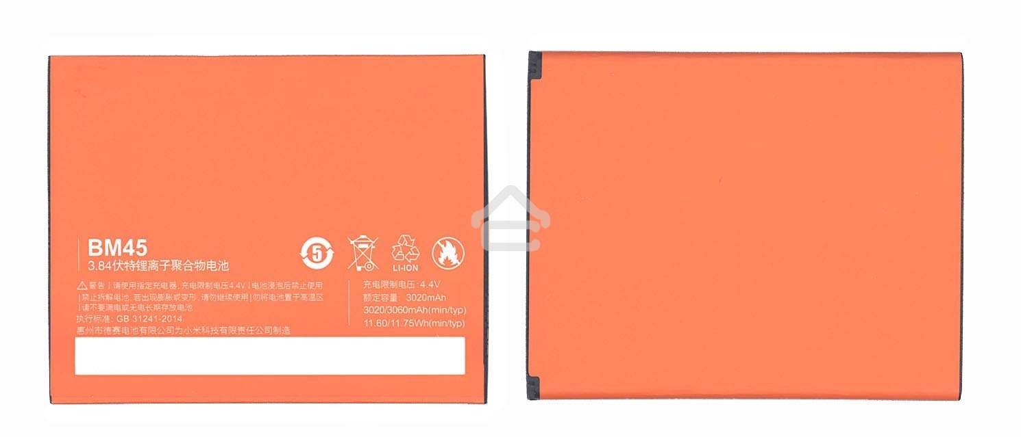 Аккумуляторная батарея BM45 для Xiaomi Redmi NOTE 2