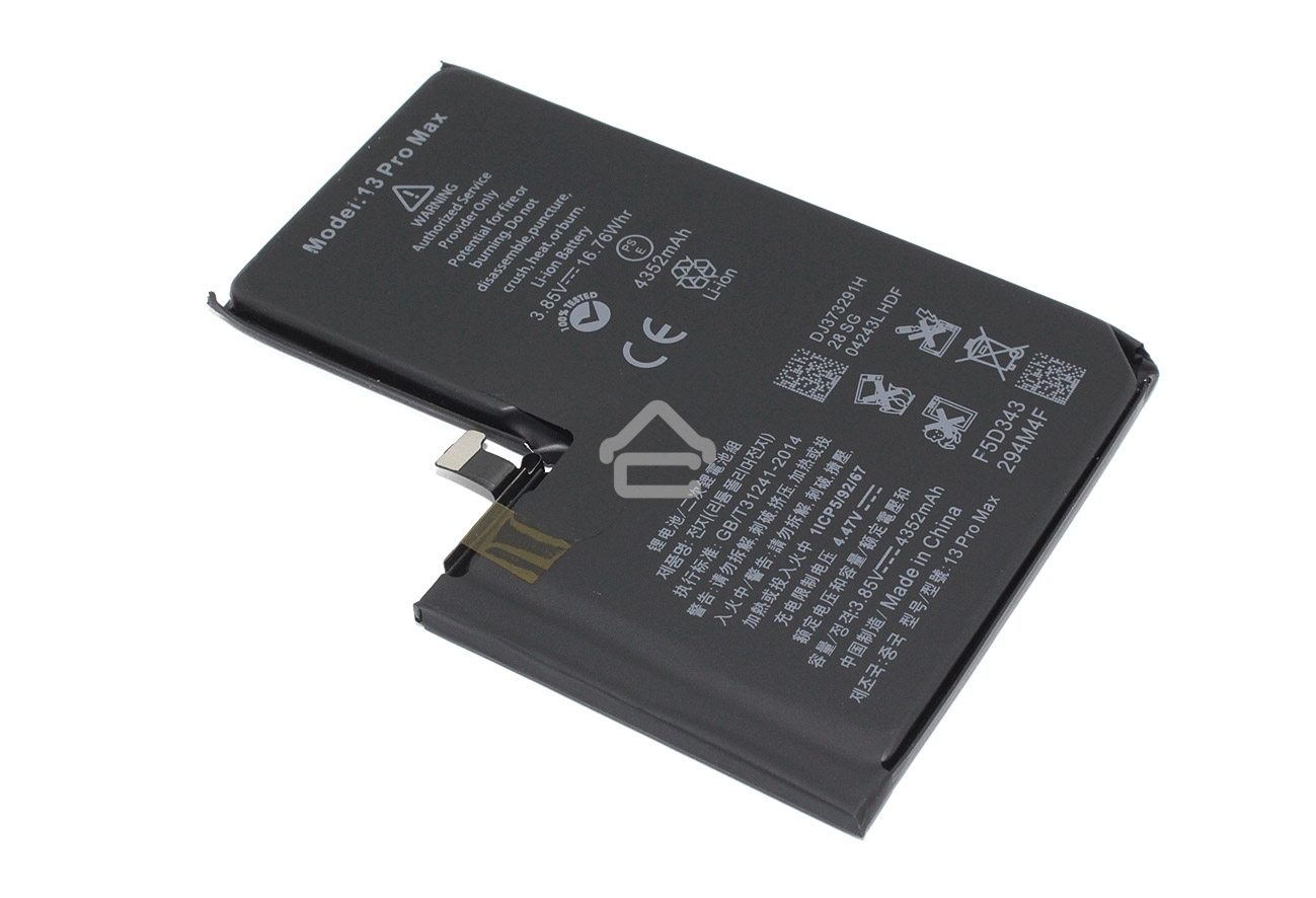 Аккумулятор (батарея) Amperin для Apple iPhone 13 Pro Max