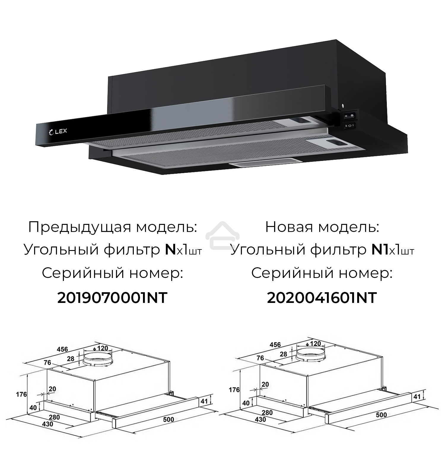 Вытяжка встраиваемая LEX HUBBLE G 500 черный, 50 см, 650 куб. м/ч, 48 дБ