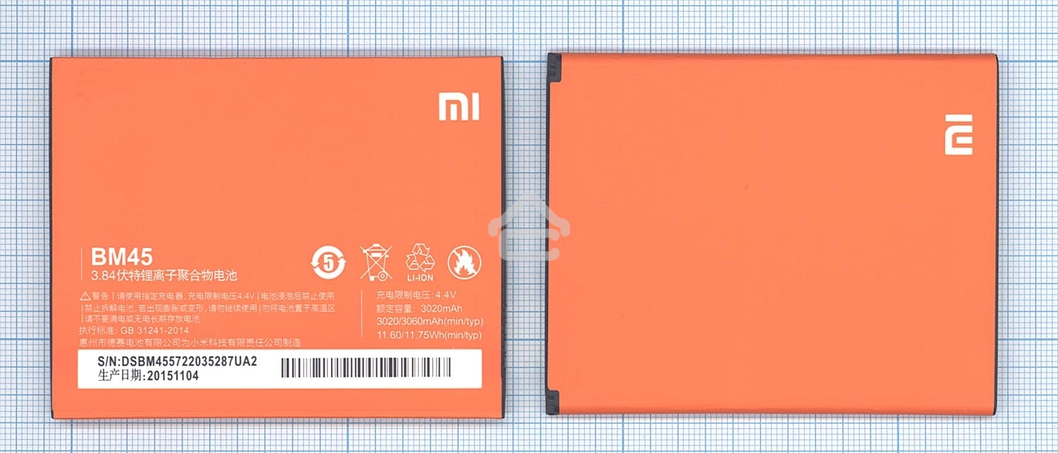 Аккумуляторная батарея BM45 для Xiaomi Redmi NOTE 2