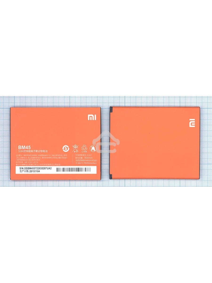 Аккумуляторная батарея BM45 для Xiaomi Redmi NOTE 2