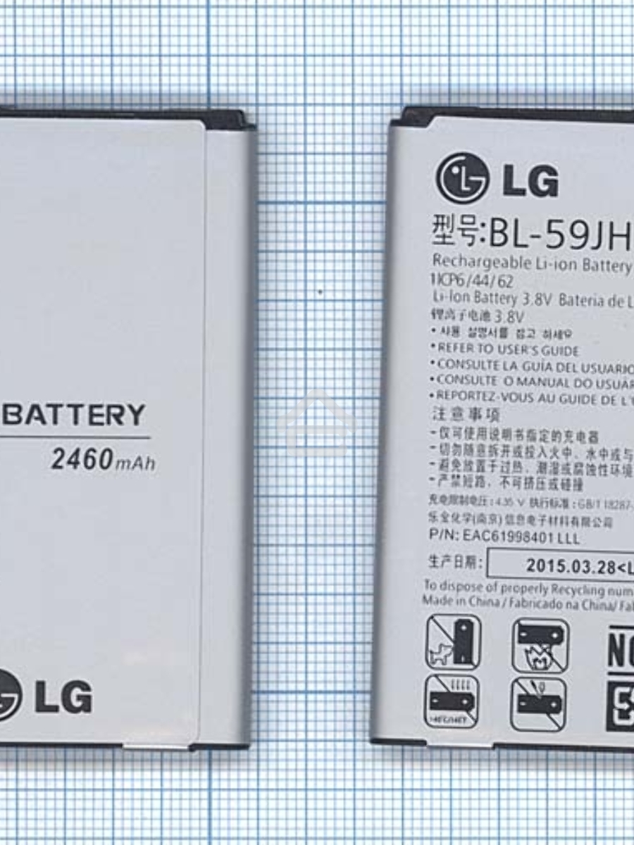 Аккумуляторная батарея BL-59JH для LG Optimus L7 II Dual P715