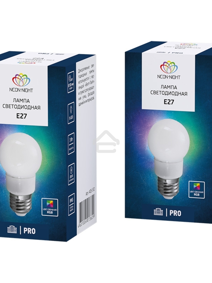 Лампа шар e27 9 LED  Ø50мм RGB
