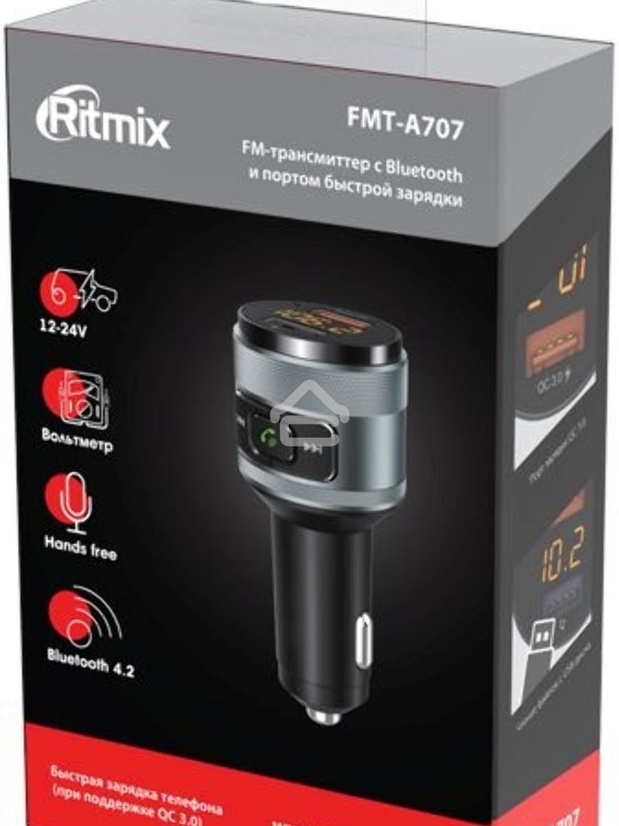 Автомобильный FM-модулятор Ritmix FMT-A707 черный MicroSD BT USB
