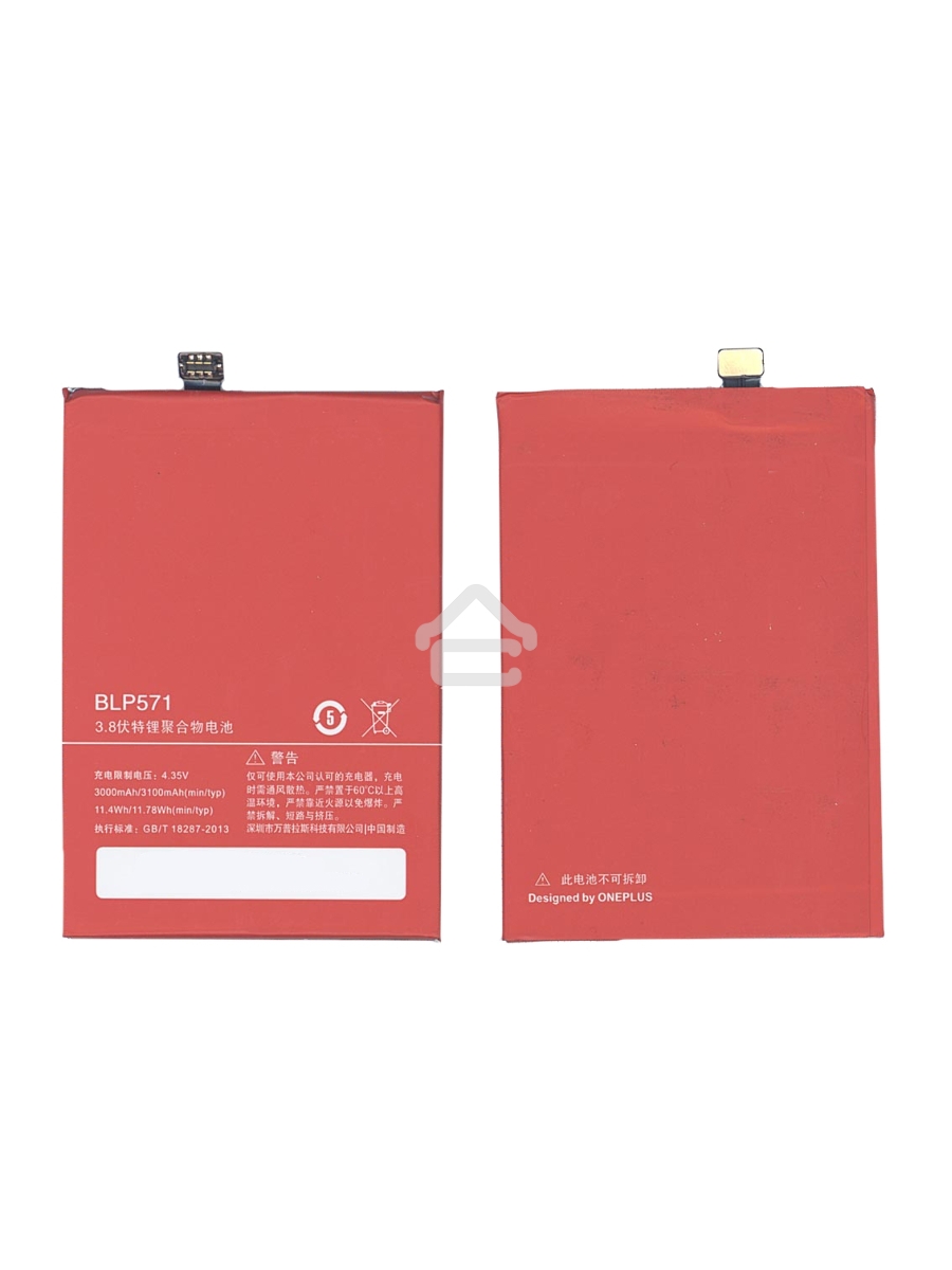 Аккумуляторная батарея BLP571 для OnePlus One