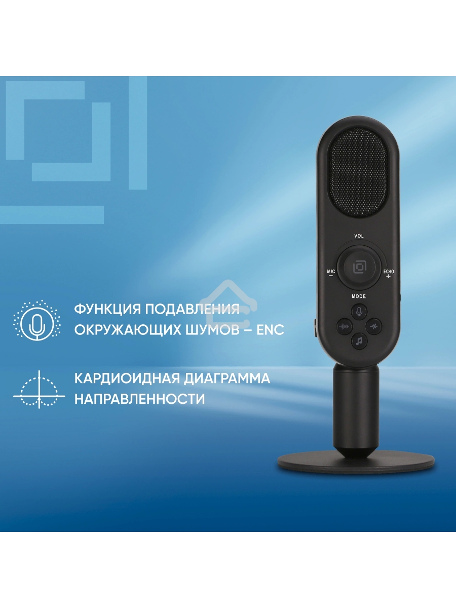 Микрофон проводной Оклик MP-M300 1.5м черный