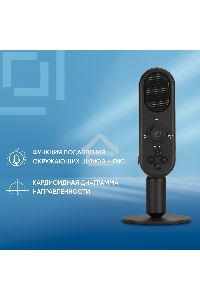 Микрофон проводной Оклик MP-M300 1.5м черный