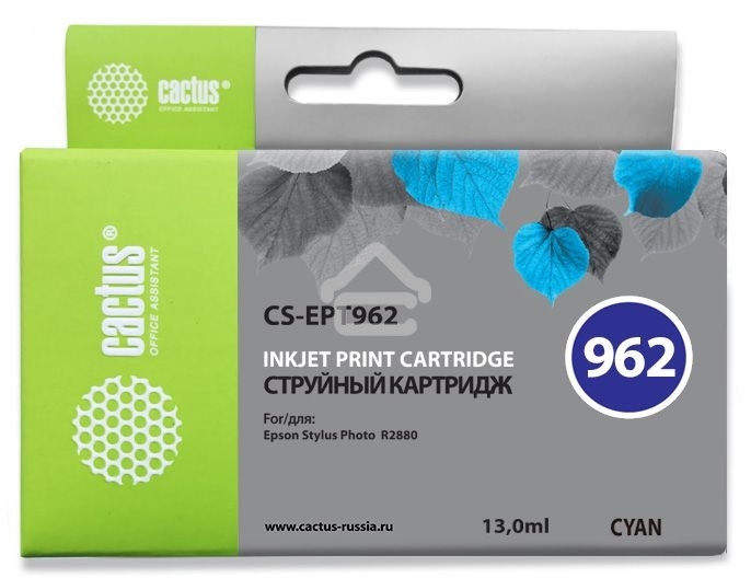 Картридж струйный Cactus CS-EPT962 голубой (13 мл) для Epson Stylus Photo R2880