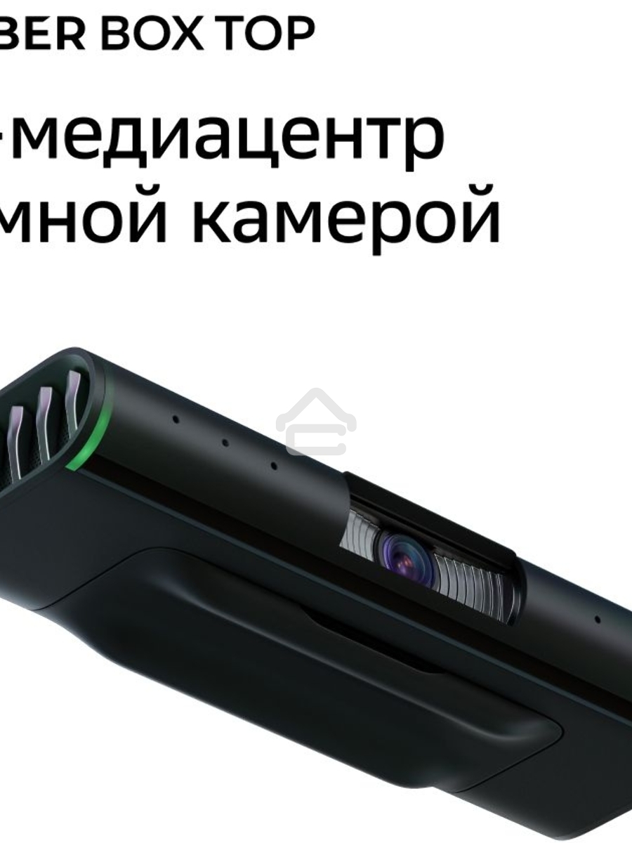 Медиаплеер Sber SberBox Top SBDV-00013
